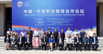 天津輕工職業(yè)技術(shù)學(xué)院 黨委宣傳部