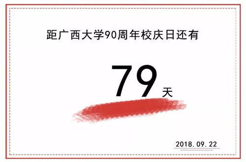 輕工與食品工程學(xué)院開展 迎新 系列活動