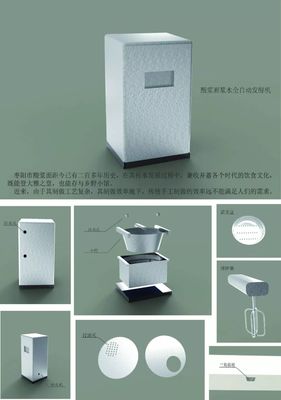 武漢輕工大學(xué)藝術(shù)與傳媒學(xué)院2016級產(chǎn)品設(shè)計專業(yè)產(chǎn)品開發(fā)設(shè)計課程展