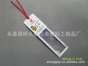 永嘉縣橋頭鎮(zhèn)奧美雅輕工制品廠 輕工制造的典范