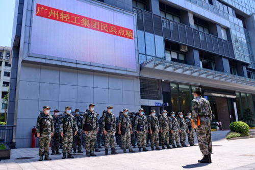 廣州輕工集團(tuán) 以“輕工”之力，筑就城市生活與產(chǎn)業(yè)發(fā)展新篇章