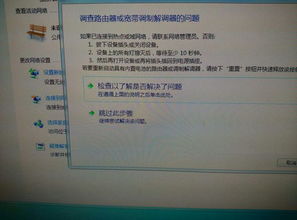 集成網(wǎng)卡故障更換獨立網(wǎng)卡后的網(wǎng)絡(luò)配置指南